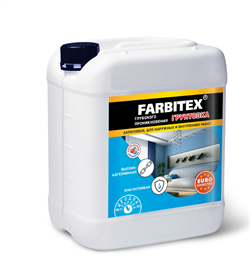 Грунтовка  глубокого проникновения 10кг FARBITEX 4300001560