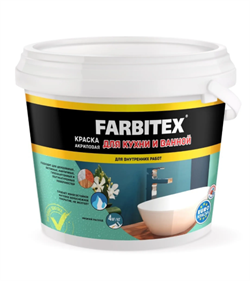 Краска акриловая  3,0 кг для кухни и ванной  FARBITEX 4300007078