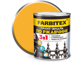 Грунт-эмаль по ржавчине 3в1  0,8кг желтый FARBITEX 4300013917