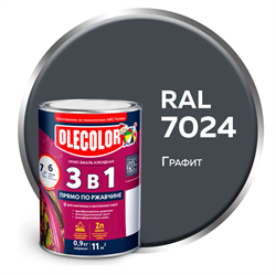 Грунт-эмаль по ржавчине 3в1  0,9кг графит RAL 7024 Olecolor 4300014024