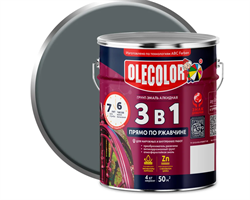 Грунт-эмаль по ржавчине 3в1  4,0кг серый Olecolor 4300005950