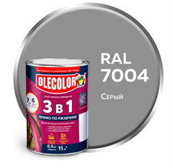 Грунт-эмаль по ржавчине 3в1  0,9кг серый RAL 7004 Olecolor 4300008959
