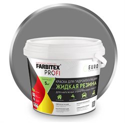 Краска резиновая  FARBITEX PROFI серый 1,0кг 4300008708