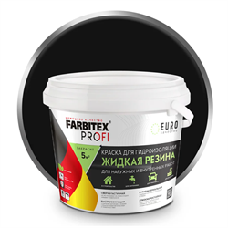 Краска резиновая  FARBITEX PROFI черный 1,0кг 4300008709
