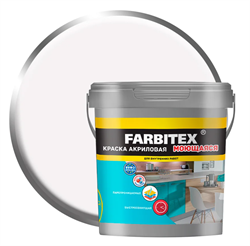 Краска акриловая  1,1 кг моющая FARBITEX 4300006826