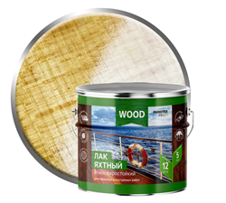 Лак яхтный 2,5кг/2,7л  алкидно/уретан. высокогл. FARBITEX ПРОФИ WOOD 4300004755