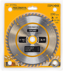 Диск пильный по дереву 190х30/20х48Т ПРОФИ  "РОСОМАХА" (10шт/уп) 211904