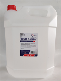 Бензин "Галоша" 10л "ЛКЗ" 4673751850772