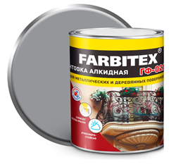 Грунтовка ГФ-021  2,7кг красно-коричневый   FARBITEX Ф0863050