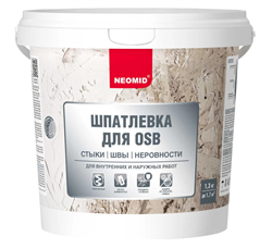 Шпатлевка по дереву  1,3кг для плит OSB НЕОМИД (6шт) Н-ШпатлOSB-1,3