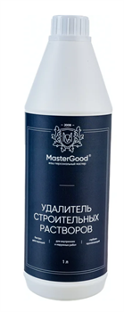 Удалитель строительных растворов (1,0л), гот.MasterGood  MG-УД.СТР.Р-1/ГОТ