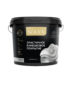 Декоративное покрытие SOLEX эластичное камешковое 16кг ведро 00973209