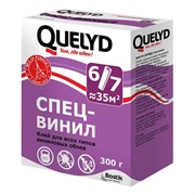 Клей обойный  Quelyd  Спец-Винил 300 гр. (30шт/уп)