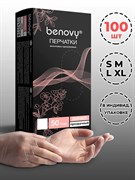 Перчатки виниловые XL прозрачные BENOVY (50пар/уп)