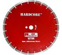 Алмазный диск отрезной сухой рез 350х3,2х10х25,4+12мм Hardcore Бетон(25шт)
