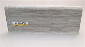 Плинтус 85 мм  Идеал Классик  Ясень серый 253, 2,2м (20 шт/уп)