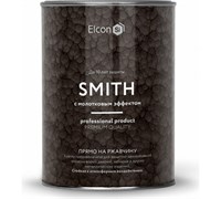 Эмаль с молотковым эффектом ELCON Smith кузнечная шоколадная 0,8(12шт/уп)