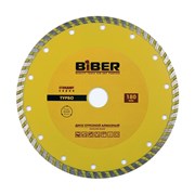 Алмазный диск Турбо Стандарт 180мм, Бибер (10шт)