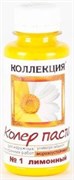 КП ИжСинтез 01 лимонный 0,1л бутылка ПЭТ (6шт)