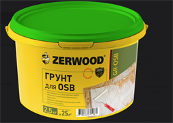 Грунт для плит OSB ZERWOOD GR-OSB 2,5кг ведро (уп 4)