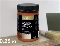 Краска колеровочная SOLEX 15 бежевый 0,25л бутылка ПЭТ(уп15)