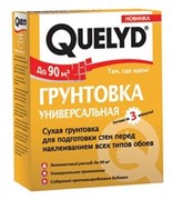 Грунтовка универсальная  Quelyd   180 гр (36шт/уп)