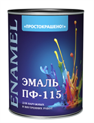 Эмаль ПФ-115  ПРОСТОКРАШЕНО!  голубая БАУ 0.9 кг (14шт/уп)