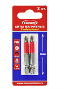Бита PH2 50 мм TSUNAMI Professional (2 шт)