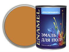 Эмаль  Простокрашено!  для пола золотистая БАУ 0.8 кг (14шт/уп)