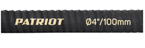 Рукав всасывающий Patriot SRh-40 (длина 4м, 100мм - 4 дюйма)