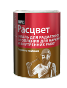 Эмаль для радиаторов отопления «РАСЦВЕТ» алкидная д/наруж. и внутр. работ белая 0.5 кг (8шт)