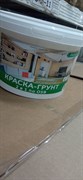 Краска-грунт по OSB 2в1 Эмальер 1,4кг(12/384)(12шт/уп)