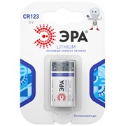 Элемент питания ЭРА CR123-1BL (1шт/уп)
