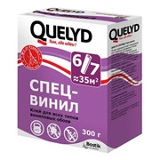 Клей обойный  Quelyd  Спец-Винил  35кв.м 300 гр. (24шт/уп)