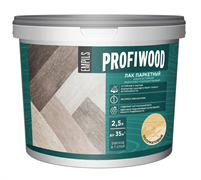 Лак PROFIWOOD паркетный водно-дисперс акрил полумат. 2.5кг/2,4л (4шт/уп)