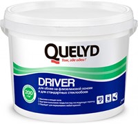 Клей обойный  Quelyd  DRIVER Стеклообои, 9 кг Под заказ