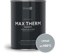 Эмаль термостойкая ELCON светло-серая 400 С (25кг)