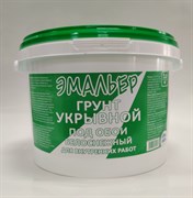 Грунт укрывной  Эмальер  3кг