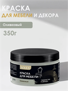 Краска ВД Solex для мебели 0,35кг оливковый ПЭТ(уп18)
