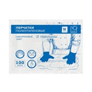 Перчатки полиэтиленовые (1,3 гр), прозрачные, L, усиленные, 100 шт/уп.