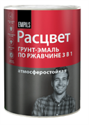 Грунт-эмаль  по ржавчине алкидная  РАСЦВЕТ  шоколадная 0,9 кг (14шт/уп) СПЕЦЦЕНА