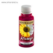 Колер Паста №10 фуксия 0,1л Ижсинтез