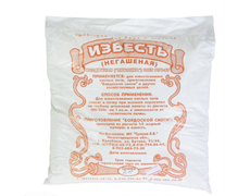 Известь негашеная 2кг.