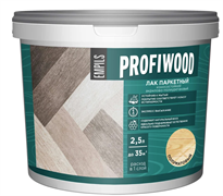 Лак PROFIWOOD паркетный износостойк. акрил/уретан. полумат. 2.5кг/2,6л (4шт/уп)