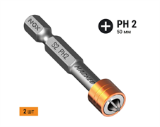 Биты PH 2 х 50мм  MAGNEO  c магн. насадкой (8шт/уп)(20шт/кор) 334520