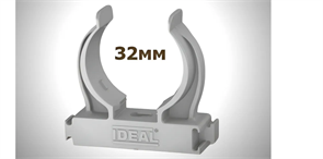 Держатель для труб универсальный Ф32 