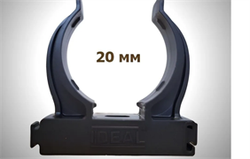 Держатель для труб универсальный Ф20 