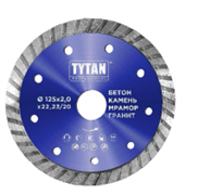 Алмазный диск отрезной по Бетону  230х2,6х22,23/20 TYTAN  (25шт) 45581