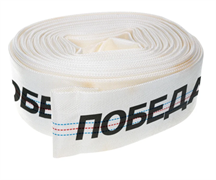 Рукав напорный Победа РН-50 (длина 20м, 50мм - 2 дюйма) 335002450