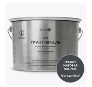 Грунт-эмаль по ржавчине Elcon 3 в 1 матовая графит RAL 7024 10 кг Под заказ 00-00463007